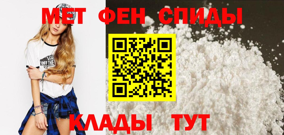 АМФ Premium  Amphetamine  Изобильный  Amphetamine  Вход с VPN 