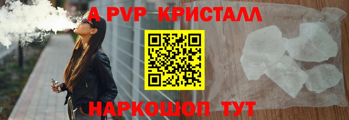 ТГК  МАРИХУАНА  Лсд 25  NBOMe  Изобильный  ГАШИШ  ГАШИШ  Меф МЯУ МЯУ кристаллы  Cocaine  Вход с VPN  МЕТАДОН 