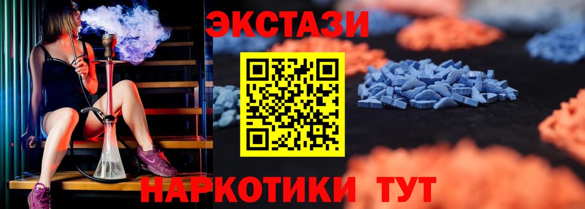 ЭКСТАЗИ mix Изобильный