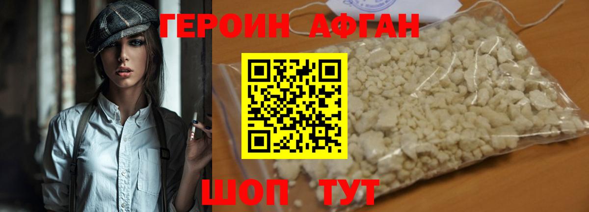 Изобильный  Героин VHQ  Героин  Вход с VPN 