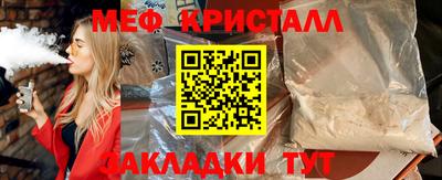 MDMA Кунгур