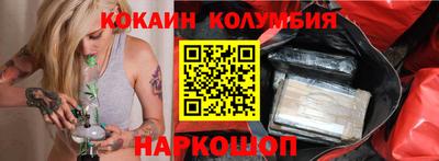 кокс Кулебаки