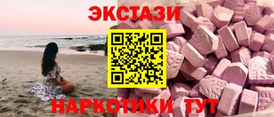 MDMA Кунгур