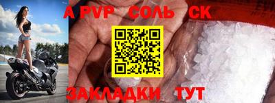 метадон Кумертау