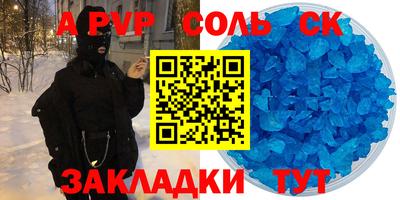 метадон Кумертау