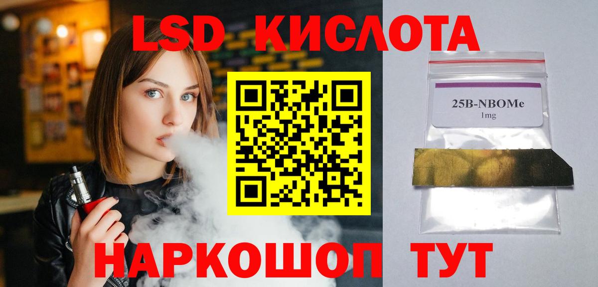 Изобильный  LSD-25 экстази ecstasy  Лсд 25 экстази кислота  hydra онион  Вход с VPN  Лсд 25 экстази 
