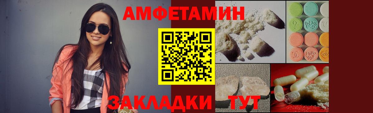 Первитин винт  Метамфетамин  Изобильный  Вход с VPN 