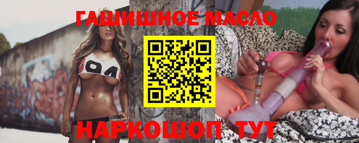 Дистиллят ТГК жижа  ТГК жижа  Вход с VPN  Изобильный 