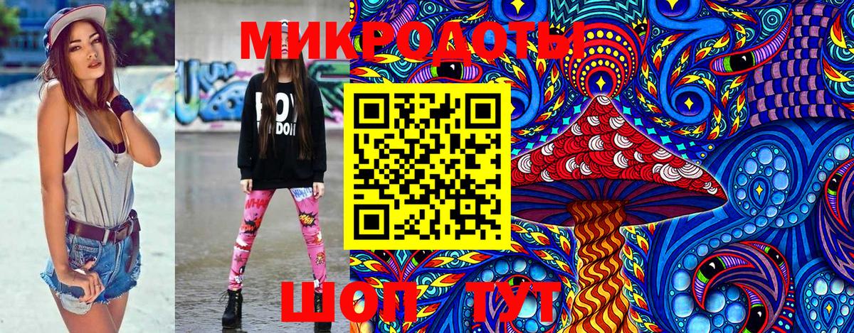 Псилоцибиновые грибы Magic Shrooms  Вход с VPN  Галлюциногенные грибы MAGIC MUSHROOMS  цены   Изобильный 