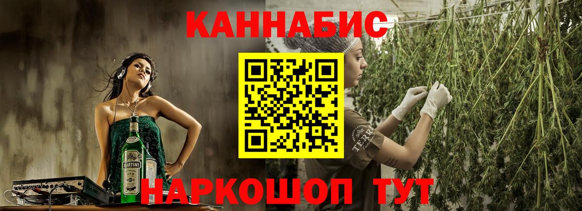 Шишки марихуана AK-47 Изобильный