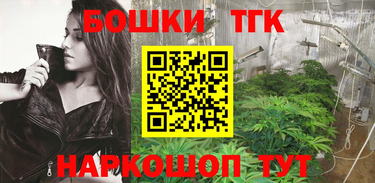 Изобильный  Марихуана индика  Бошки Шишки гибрид  Вход с VPN 